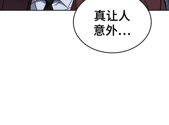 第3季第59话 第96页
