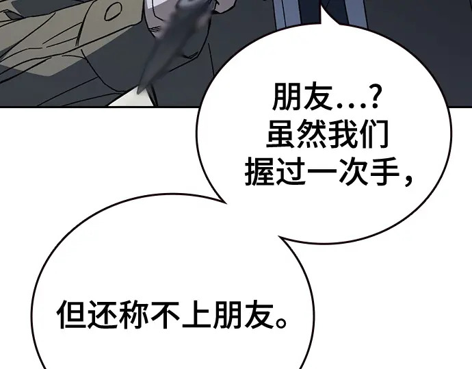 第3季第59话 第100页