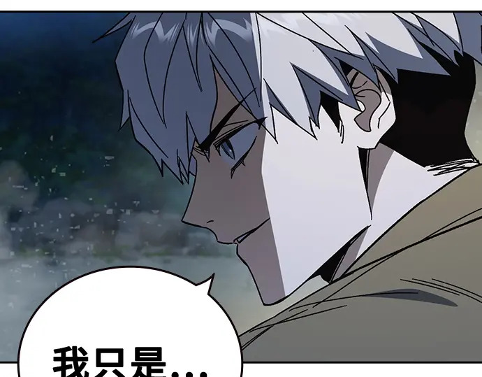 第3季第59话 第102页