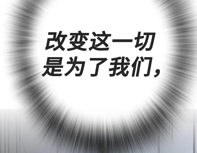 第3季第59话 第107页
