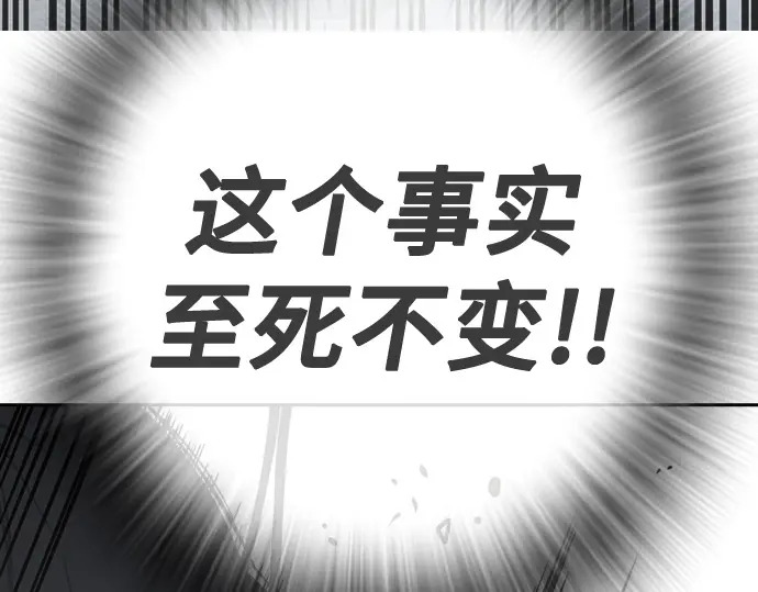第3季第59话 第110页