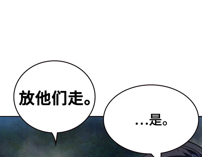 第3季第59话 第124页