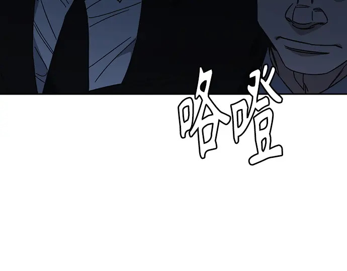 第3季第59话 第133页