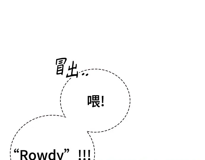 第3季第59话 第134页