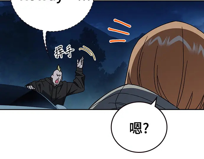 第3季第59话 第135页