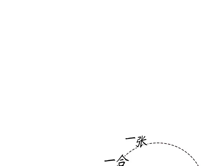 第3季第59话 第136页