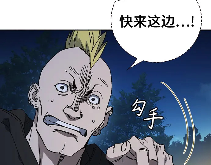 第3季第59话 第137页