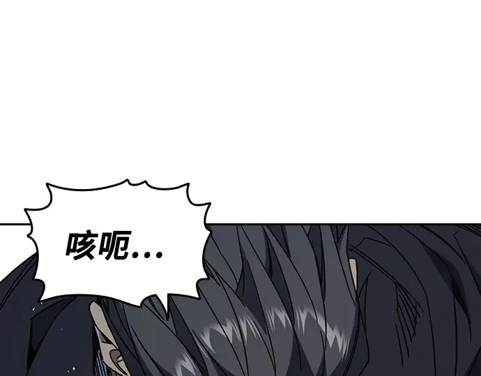 第3季第59话 第142页