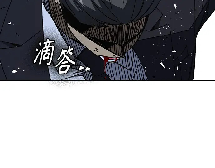 第3季第59话 第143页