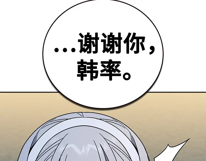 第3季第59话 第150页