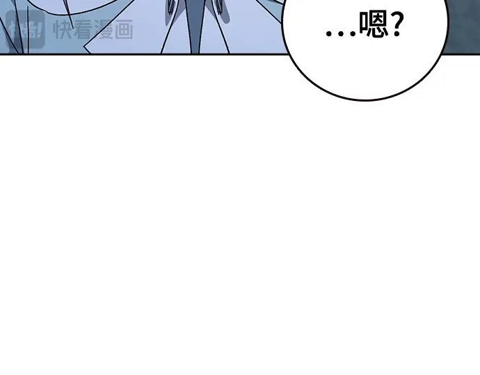 第3季第59话 第152页