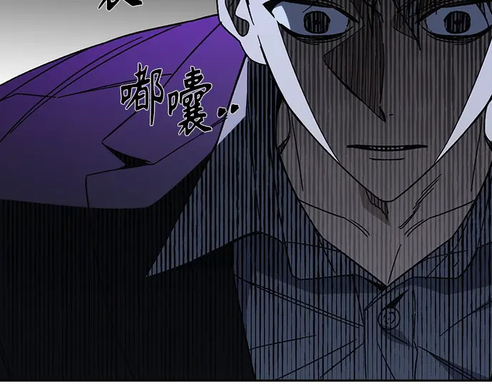 第3季第59话 第156页