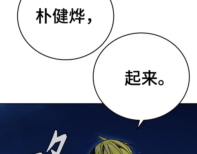 第3季第59话 第158页