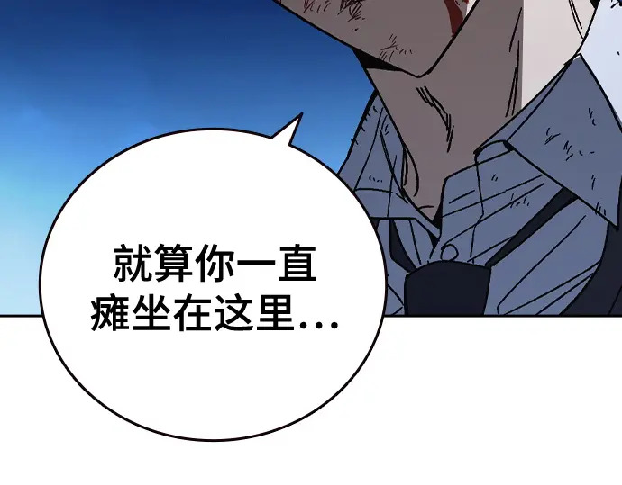 第3季第59话 第164页