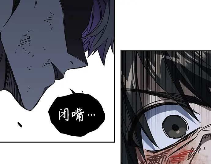 第3季第59话 第166页