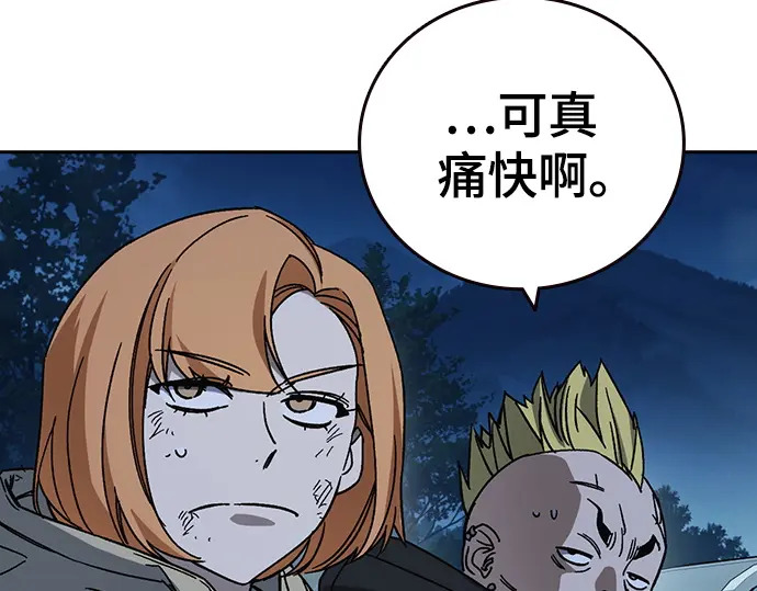 第3季第59话 第180页