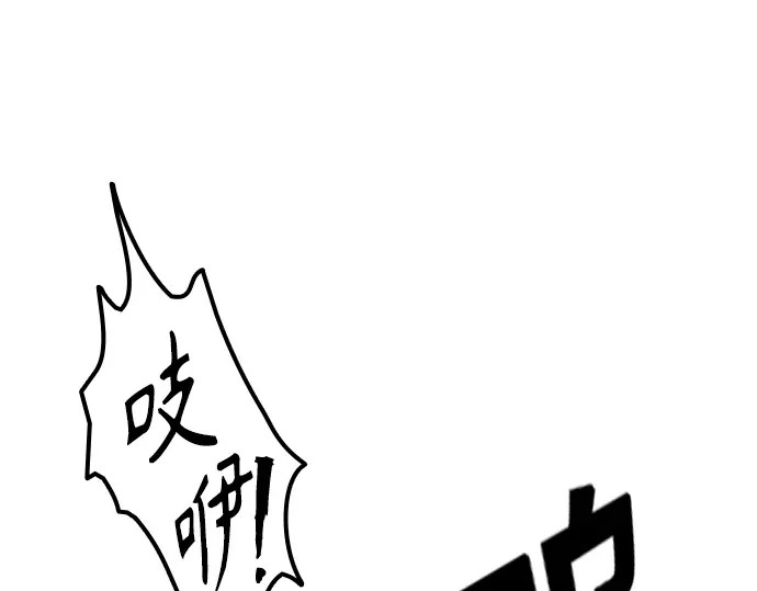 第3季第59话 第182页