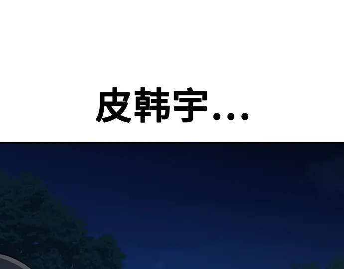 第3季第59话 第187页