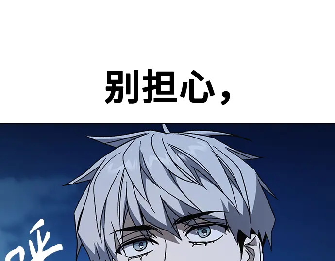 第3季第59话 第191页