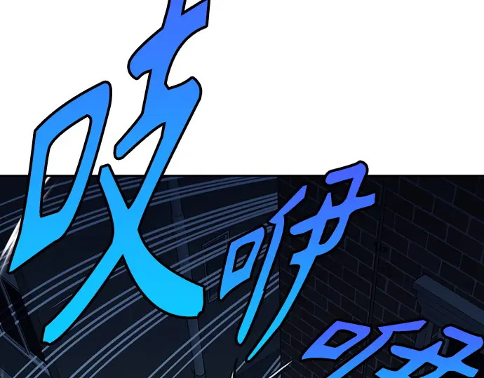 第3季第59话 第197页