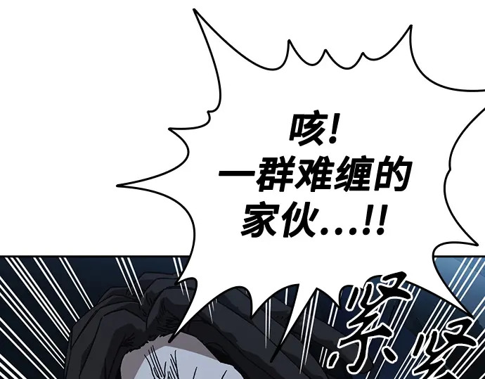 第3季第59话 第201页