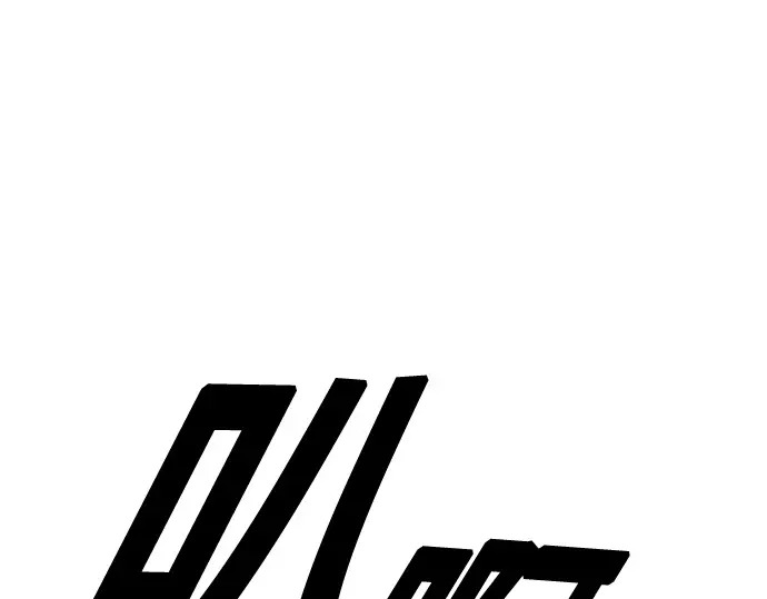 第3季第59话 第203页