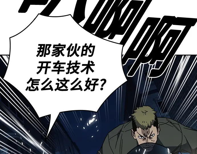 第3季第59话 第204页