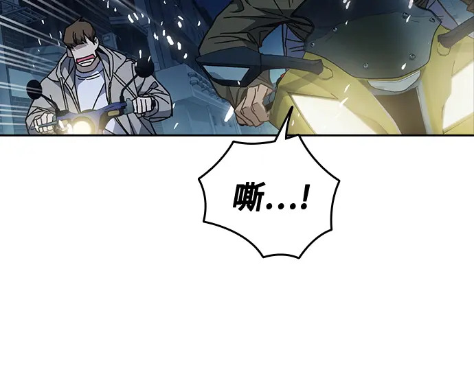 第3季第59话 第205页
