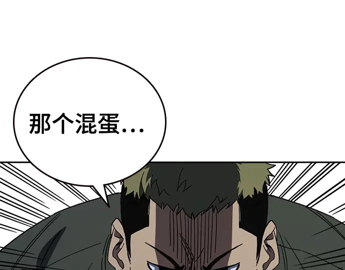 第3季第59话 第206页