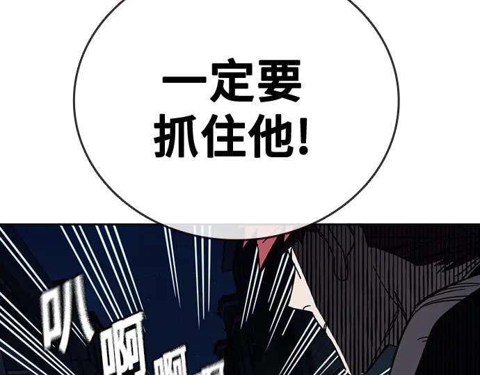 第3季第59话 第209页