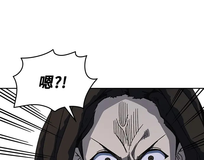 第3季第59话 第212页