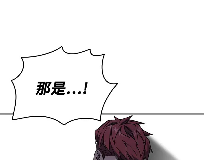 第3季第59话 第214页