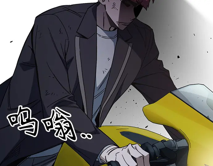 第3季第59话 第215页