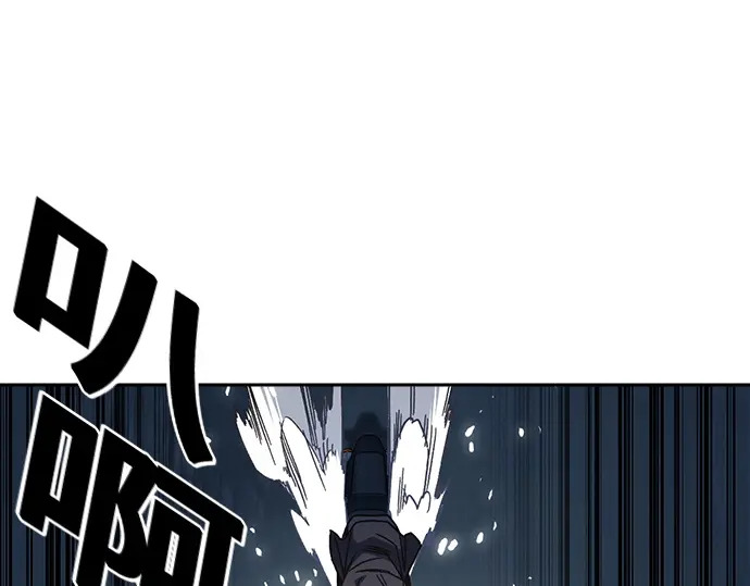 第3季第59话 第222页