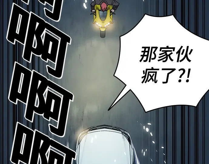 第3季第59话 第223页