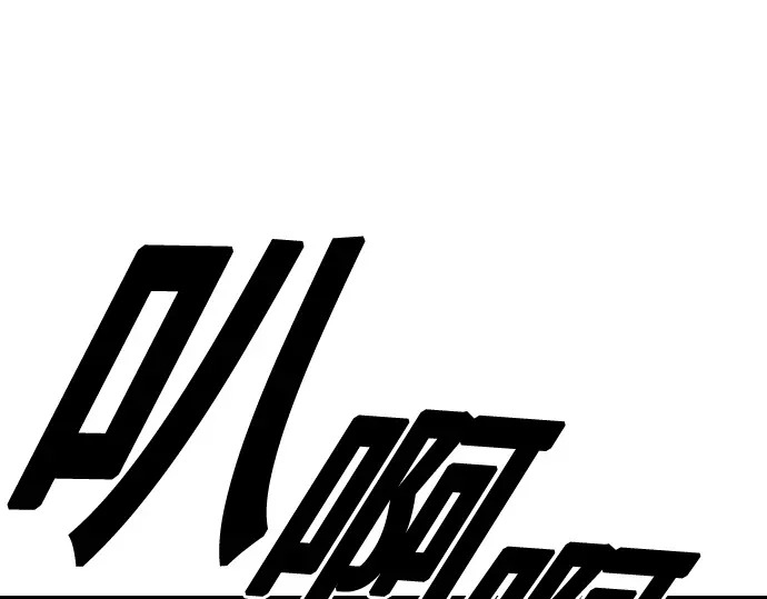 第3季第59话 第225页