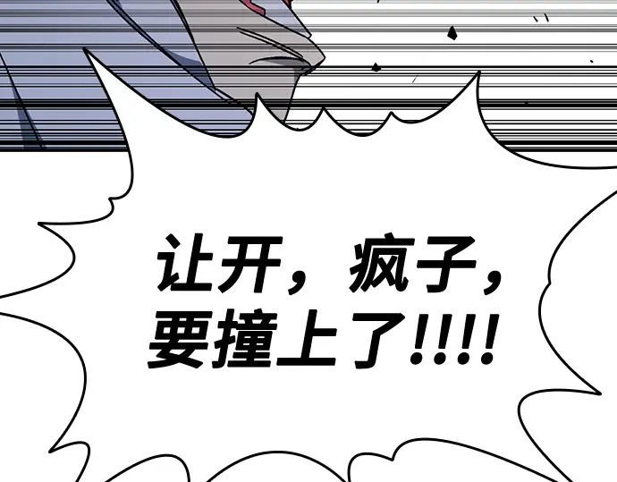 第3季第59话 第227页