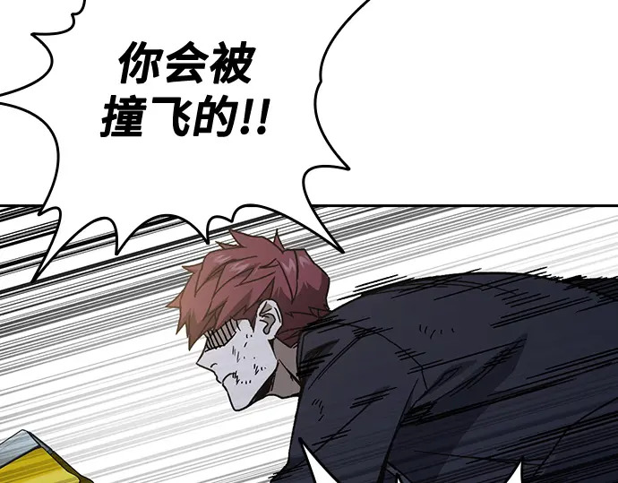 第3季第59话 第229页