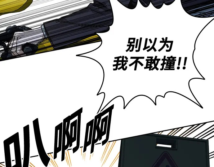 第3季第59话 第230页