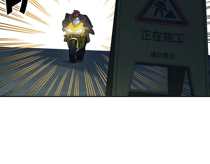 第3季第59话 第231页