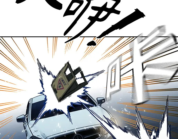 第3季第59话 第233页