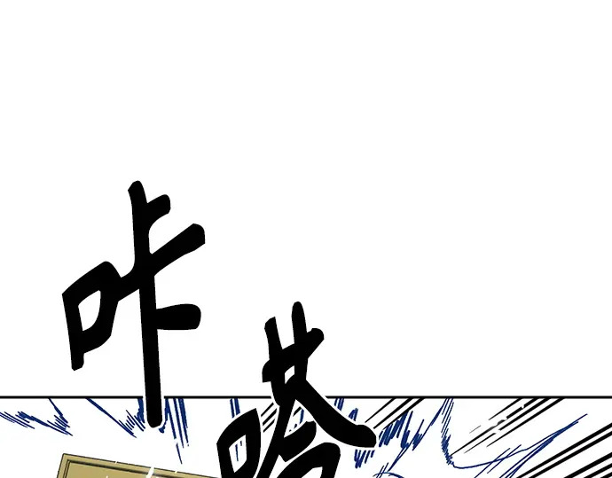 第3季第59话 第236页