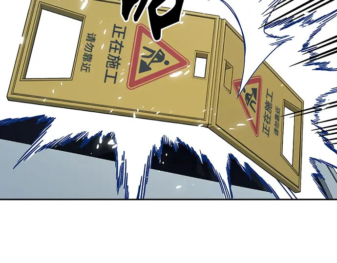 第3季第59话 第237页