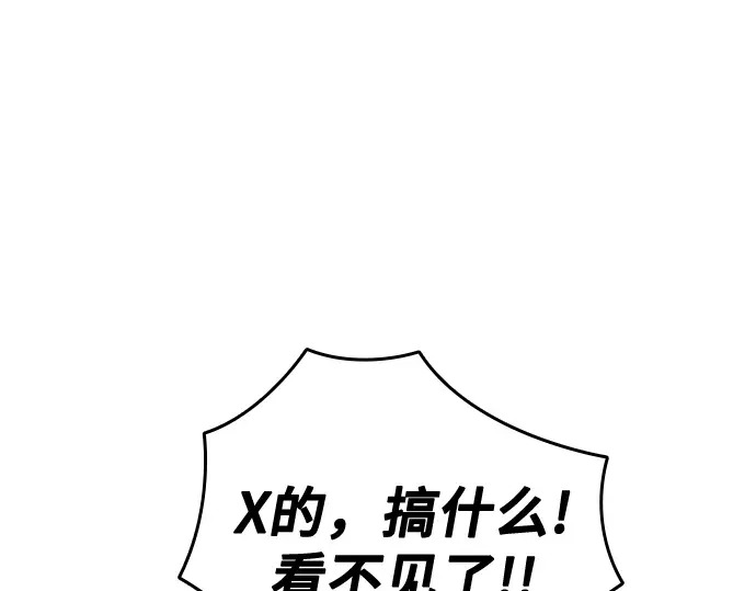 第3季第59话 第238页