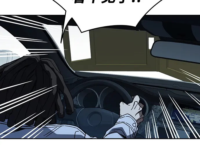 第3季第59话 第239页