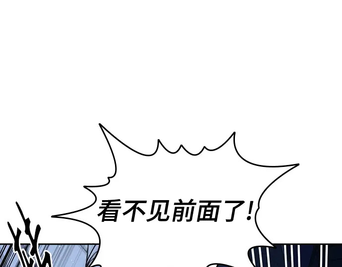 第3季第59话 第241页