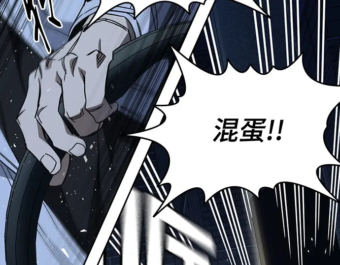 第3季第59话 第242页