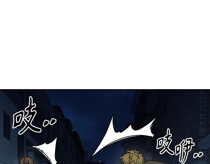 第3季第59话 第246页