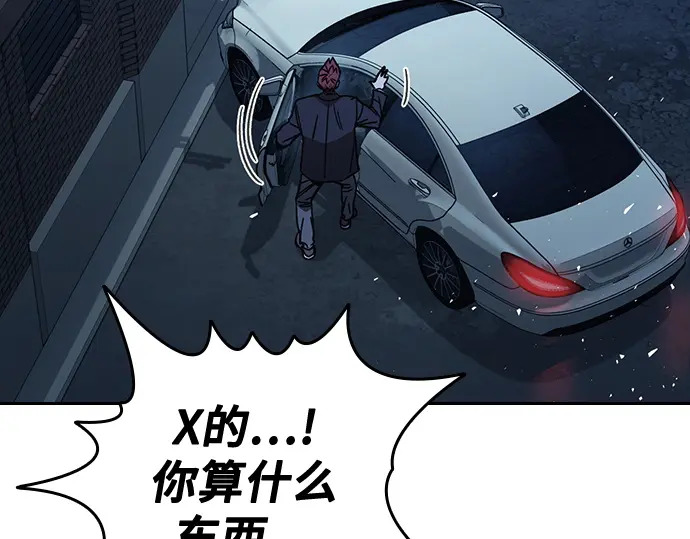 第3季第59话 第249页