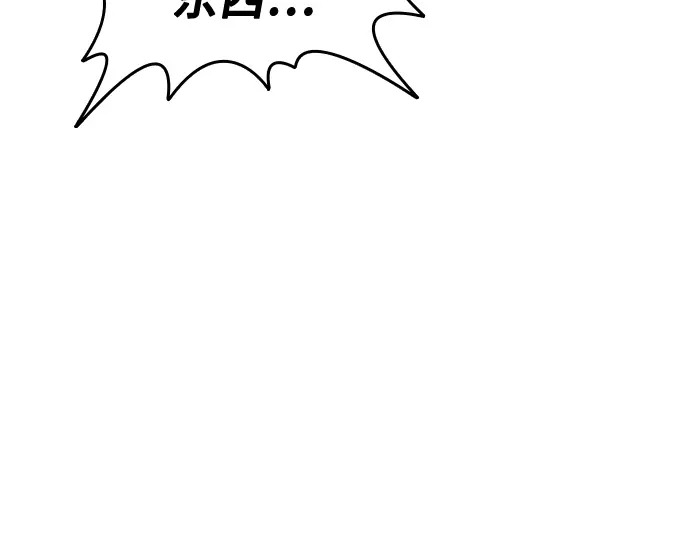 第3季第59话 第250页